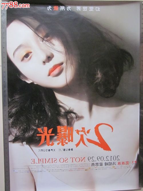 密德萨斯大学商科文凭证书